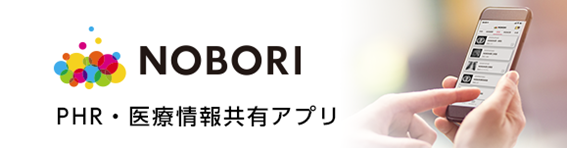 NOBORI