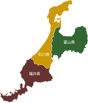 石川県、富山県、福井県