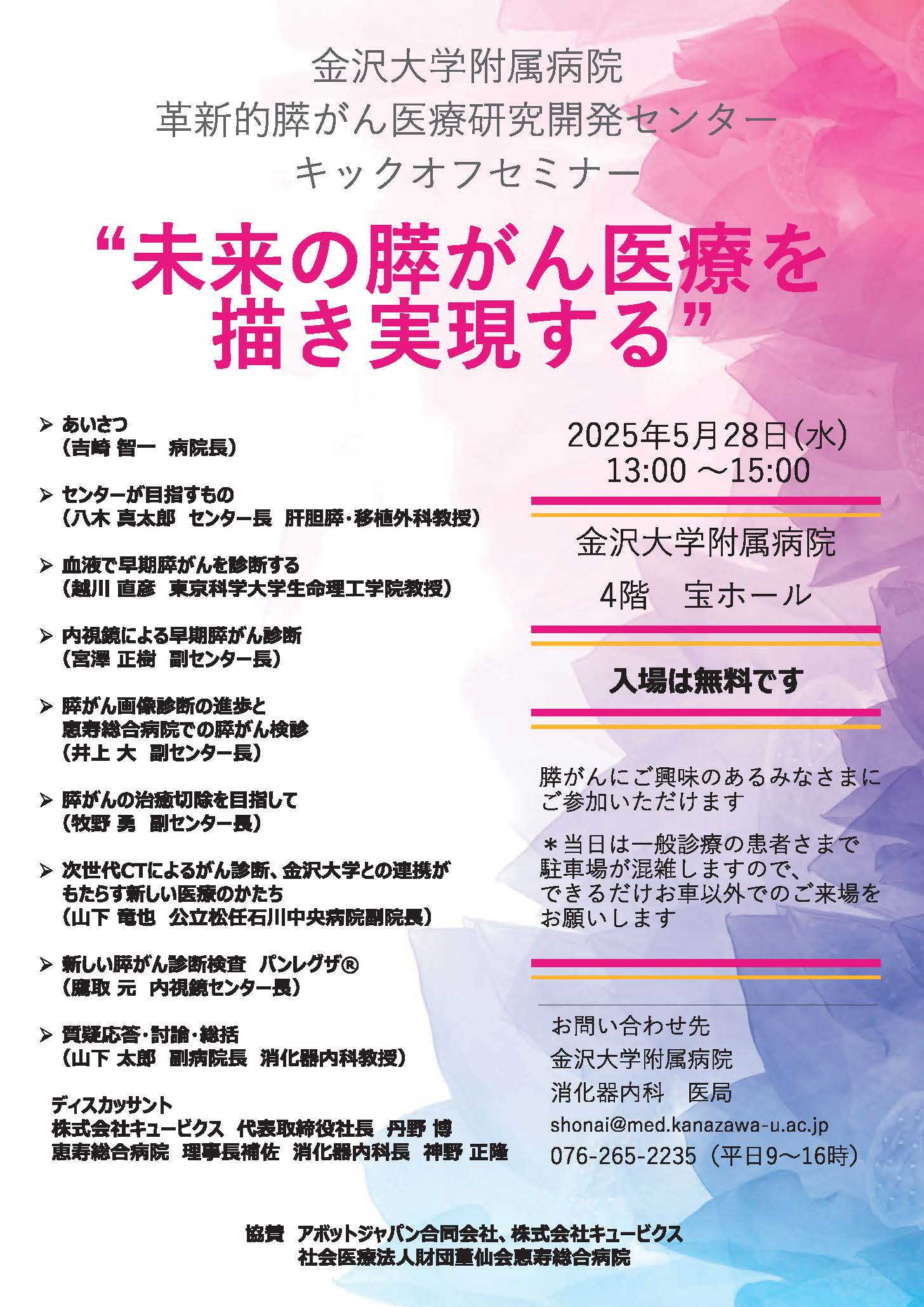 チラシ