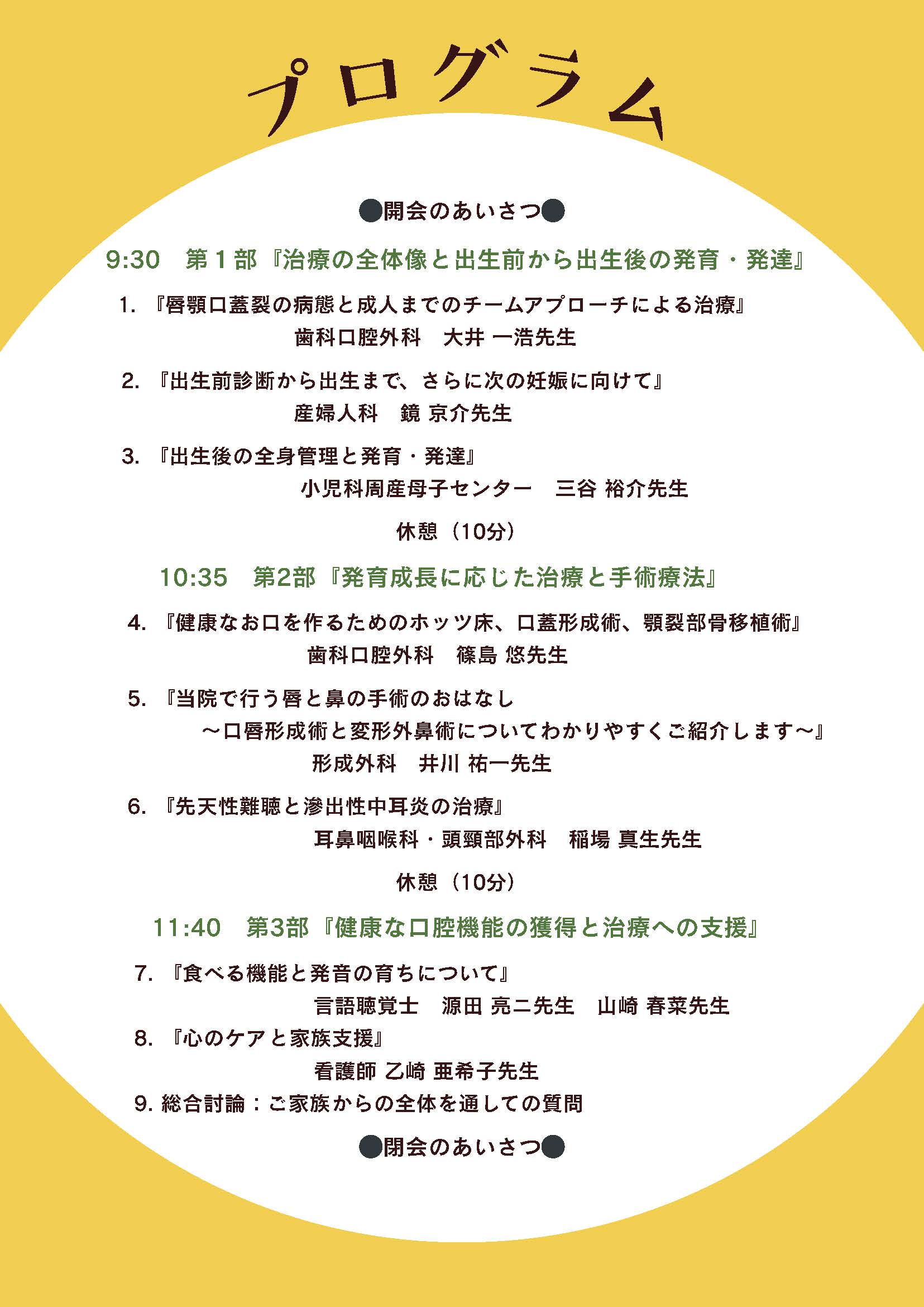 チラシ